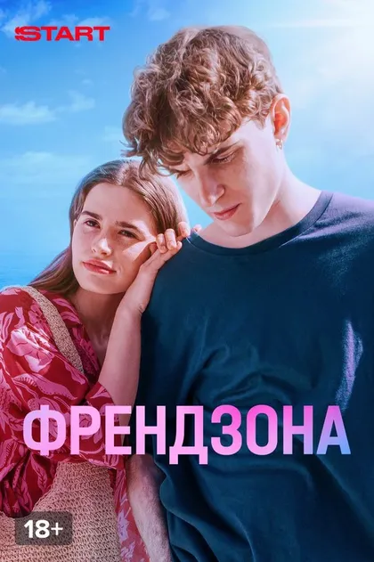 Давид Нижарадзе