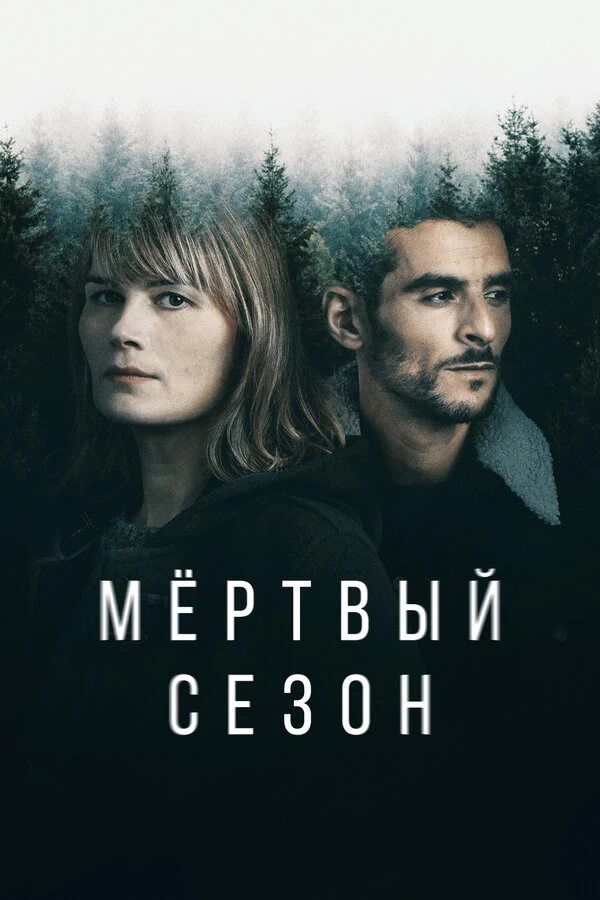 Кларина Сьерро
