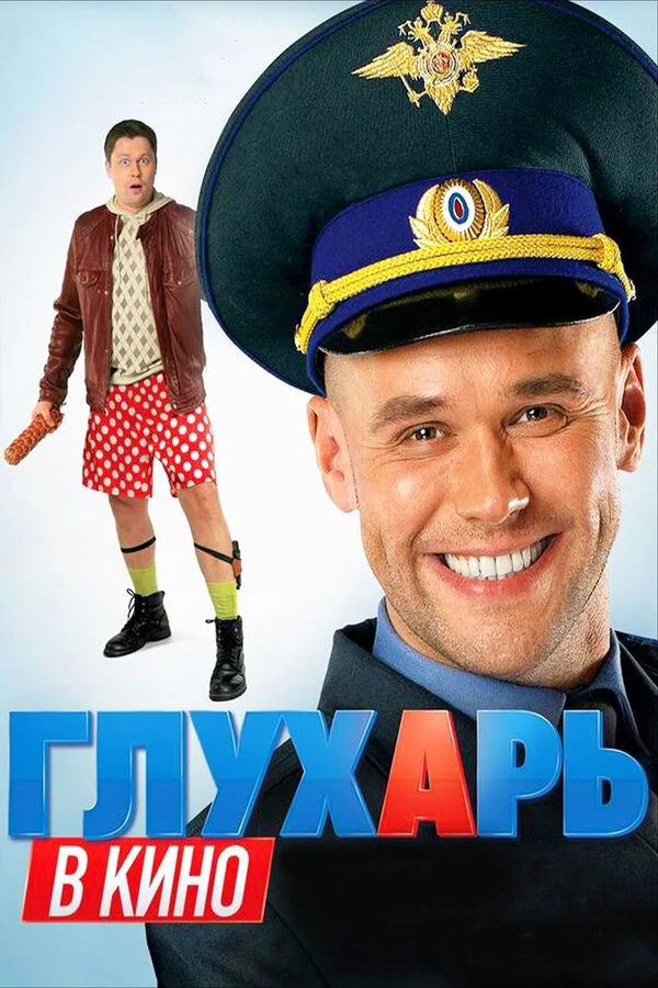 Владислав Котлярский