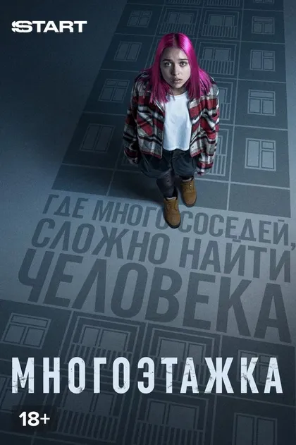 Роман Плопер