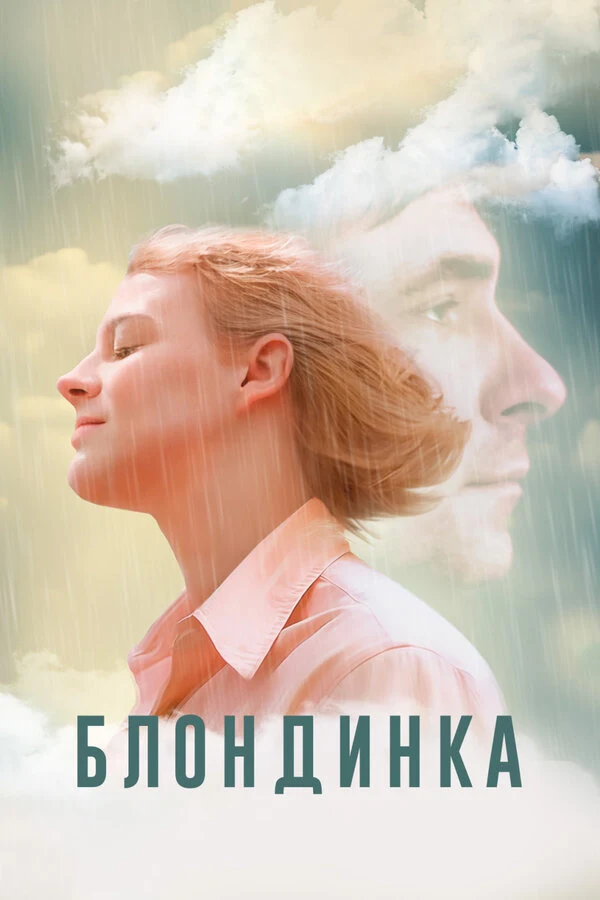 Римма Ли
