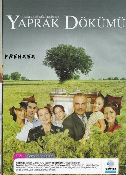 Юсуф Атала
