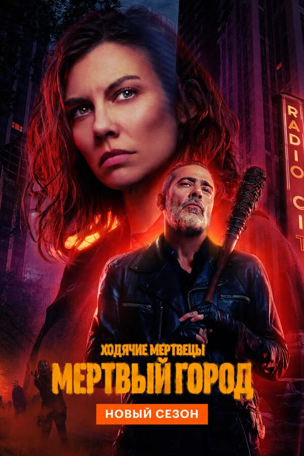 Эдвард Орнелас