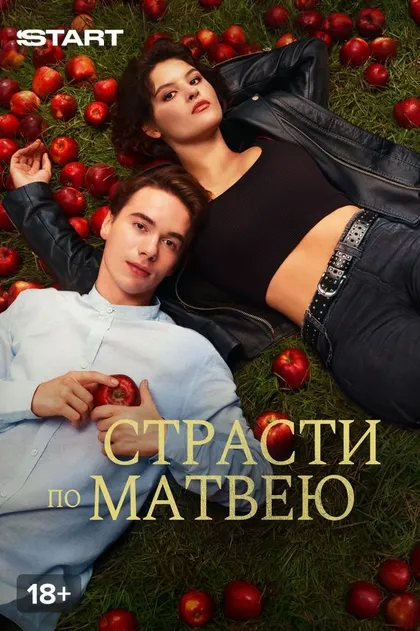 Мария Ханычева