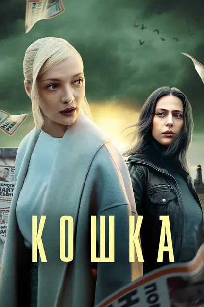Ульяна Пилипенко