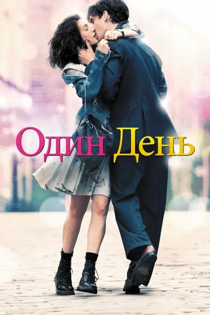 Хейда Рид