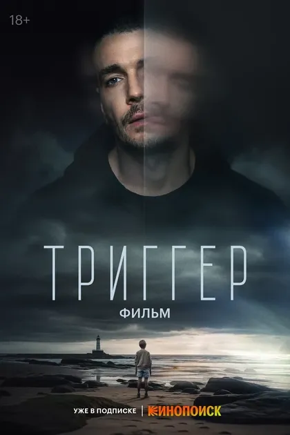Алина Кобзарева