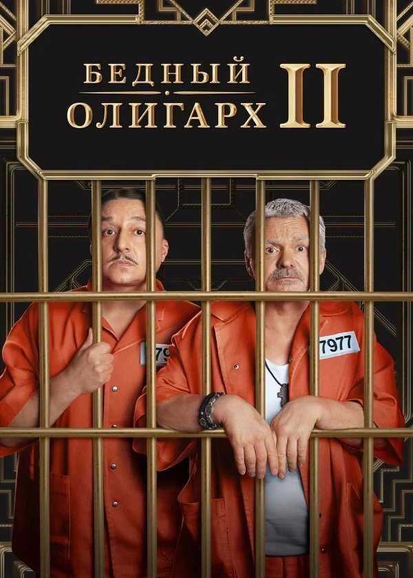 Григорий Сиятвинда