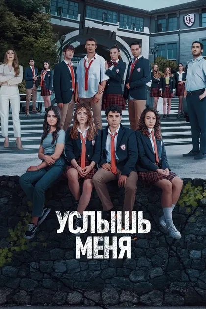 Фериде Четин