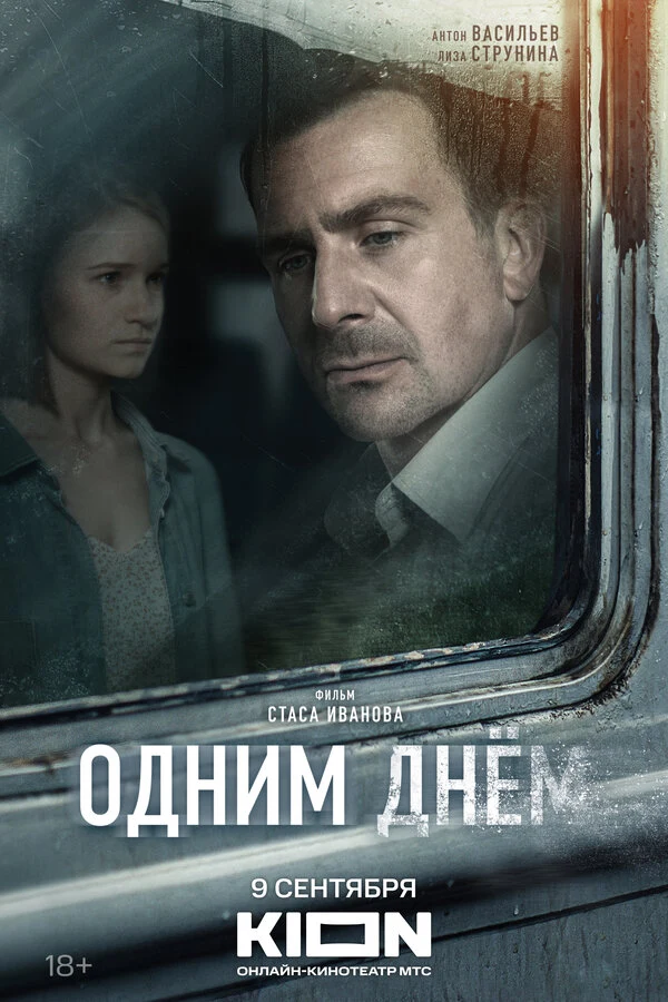 Янина Лакоба