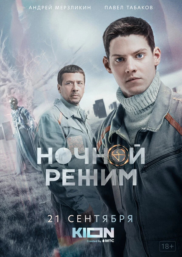 Игорь Сигов