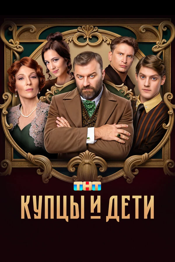 Дмитрий Белоцерковский