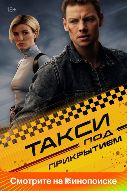 Павел Григорьев