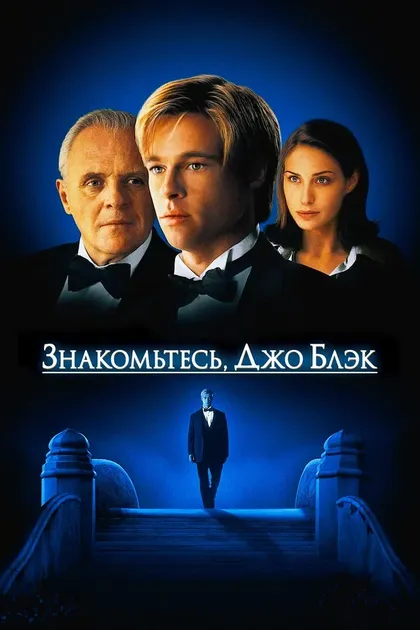 Дэйл Рестегини