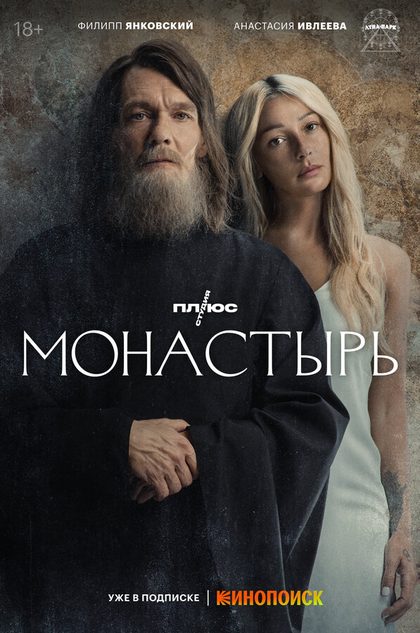 Александр Молочников