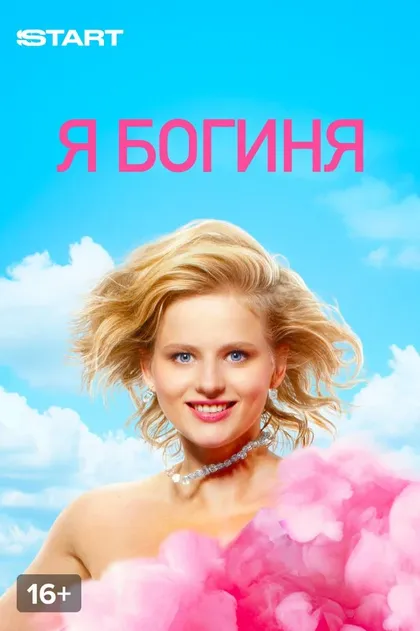 Никита Сидоров