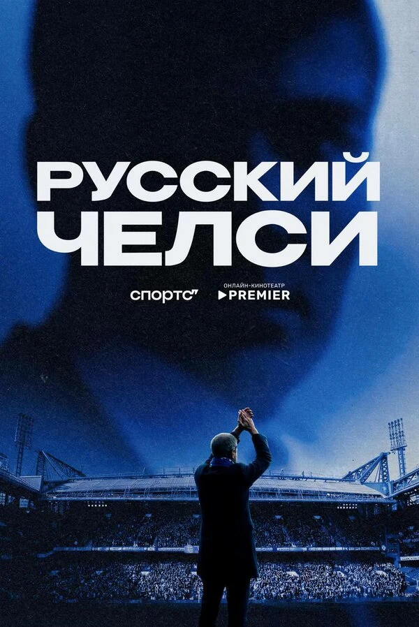 Юрий Феклистов