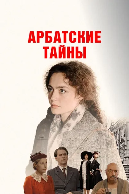 Зиновий Ройзман