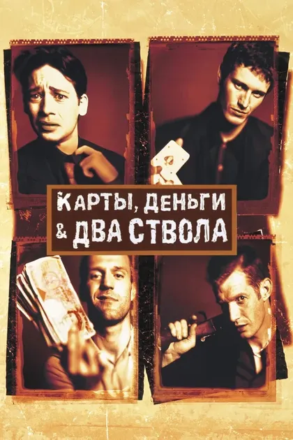 Дэнни Джон-Джулс