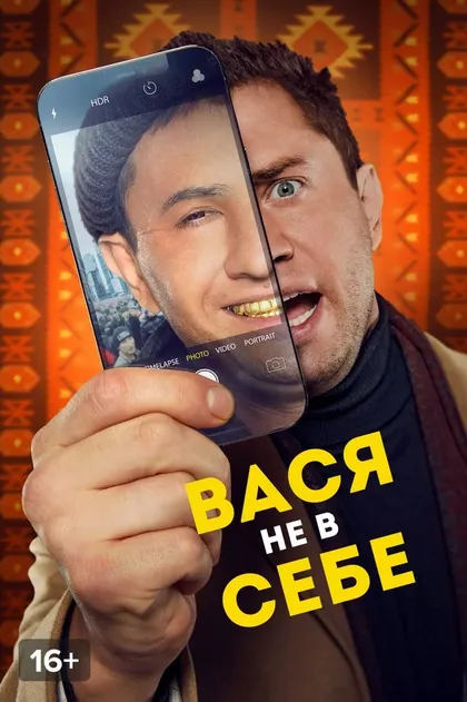 Артём Крысин