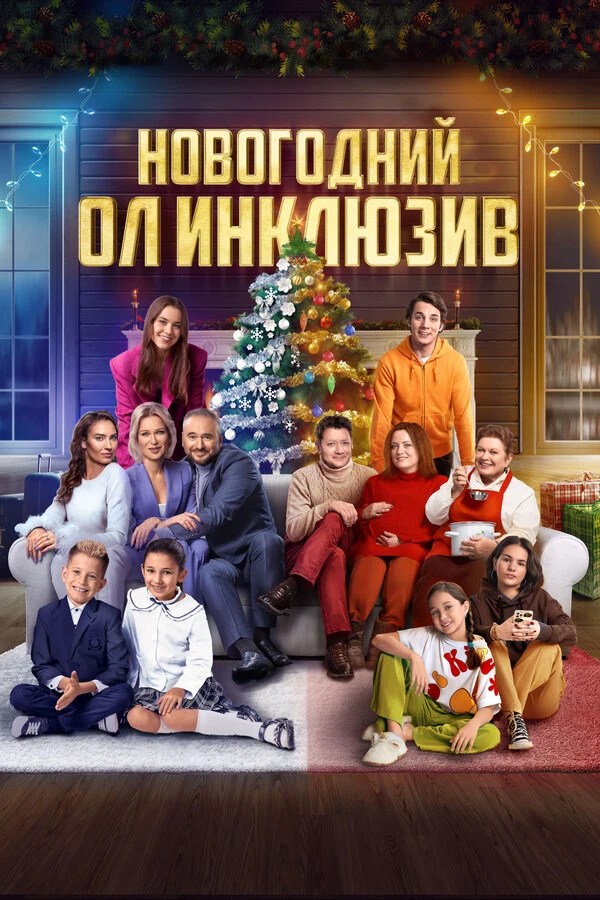 Илья Эстеров