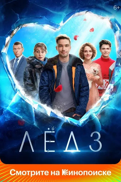 Сергей Беляев