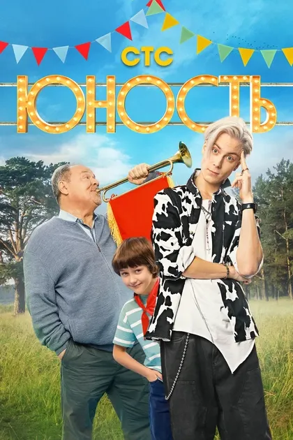 Руслан Данилевич