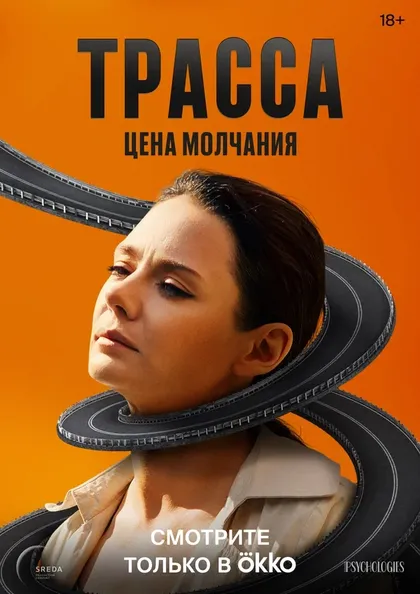 Карина Разумовская