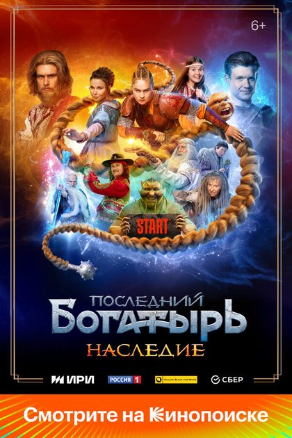 Дмитрий Лысенков