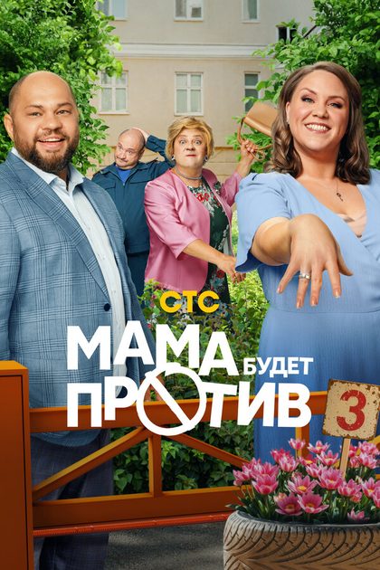 Роман Постовалов