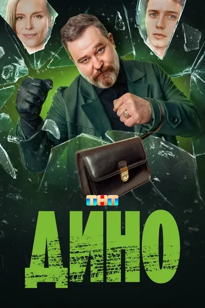 Сергей Шнырёв