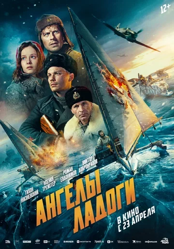 Ксения Трейстер