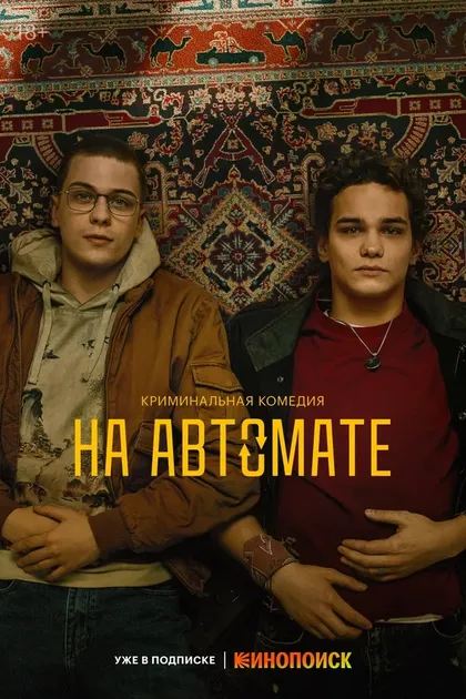 Александра Урсуляк