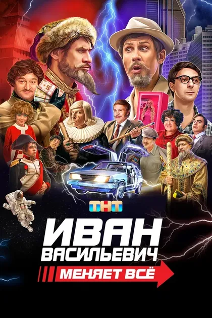 Ваня Дмитриенко
