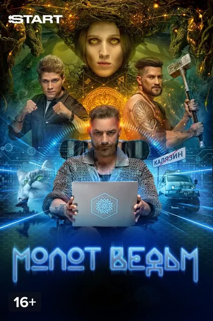 Андрей Шарков