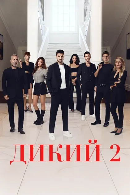 Таянч Аяйдын