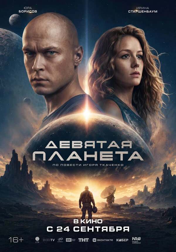 Евгений Поляков