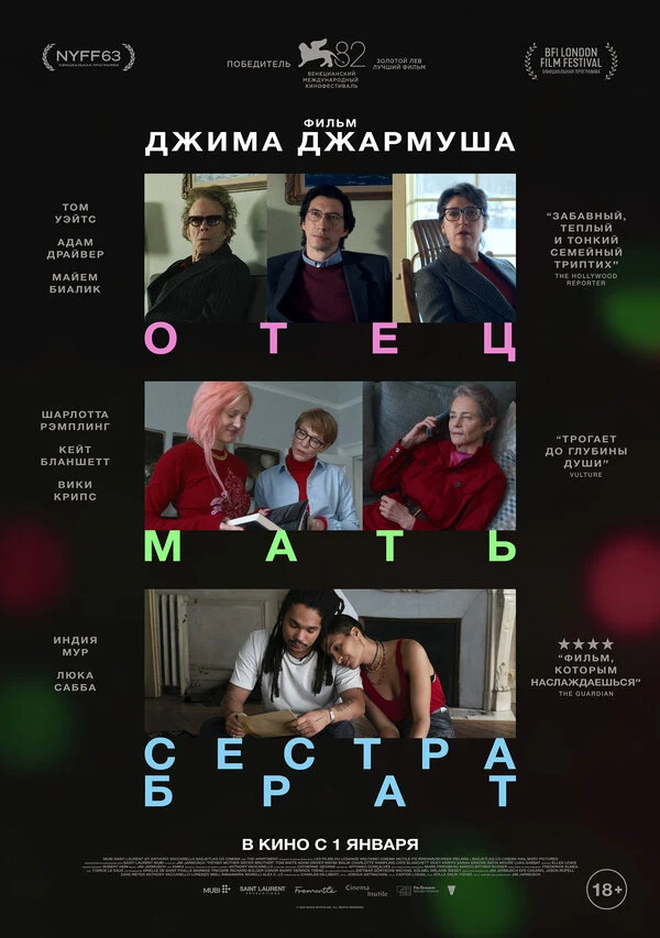 Шарлотта Рэмплинг