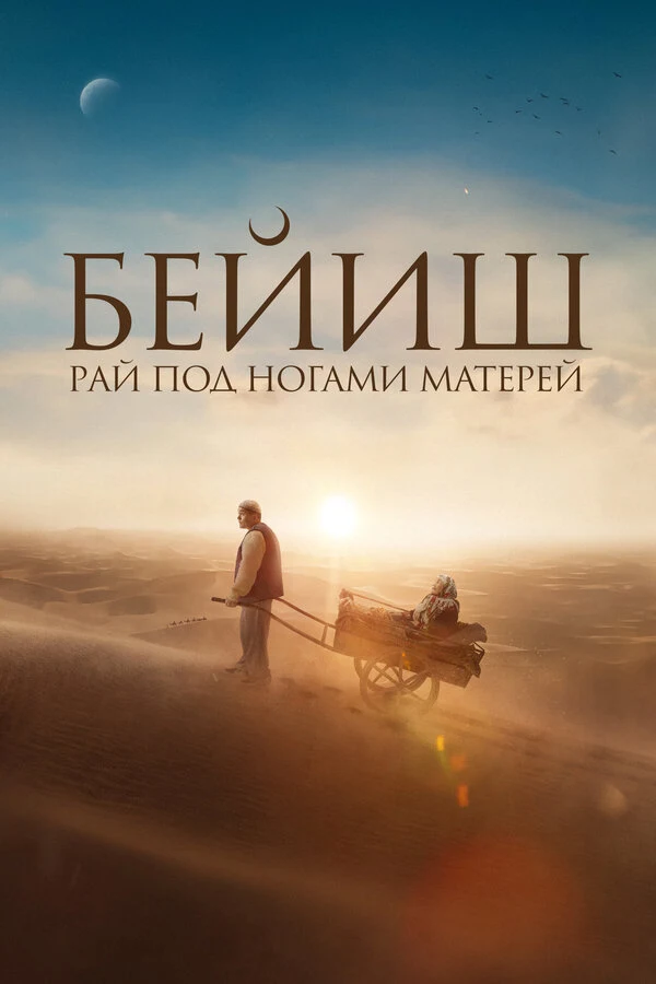Дулыга Акмолда