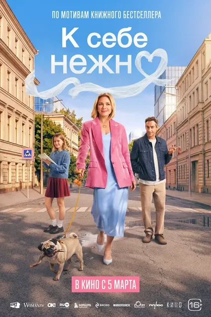 Владислав Ценёв