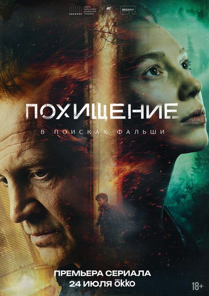 Наталия Курдюбова