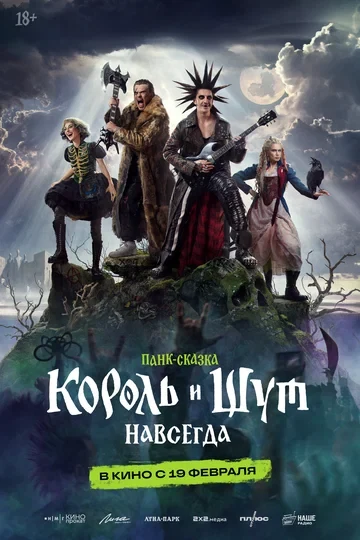Артур Панов