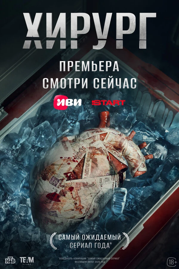 Фёдор Федотов