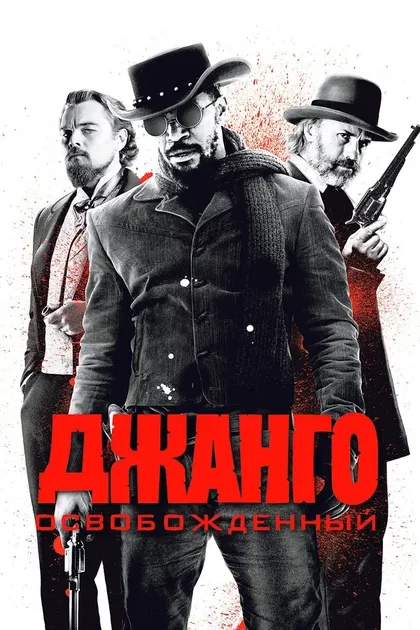 Шена Стейн