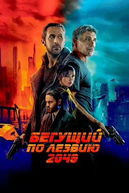 Вуд Харрис