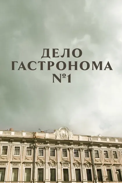 Юлия Пересильд