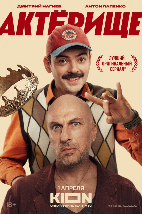 Марк Брутман