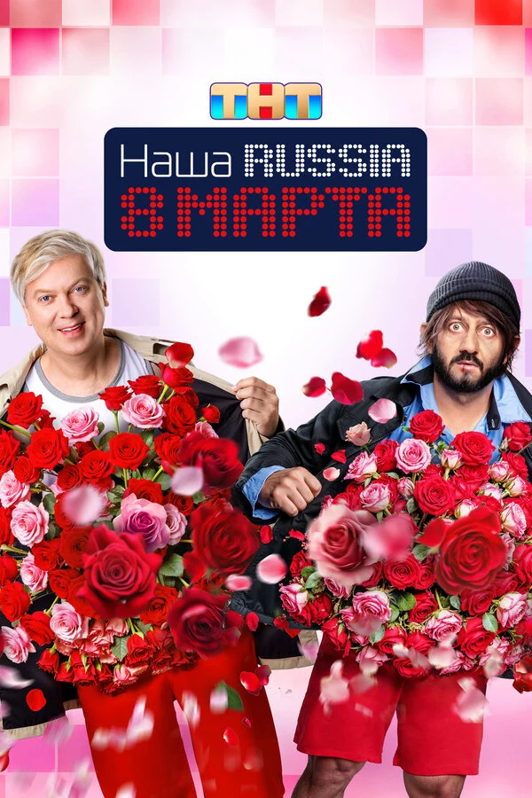 Андрей Шутов