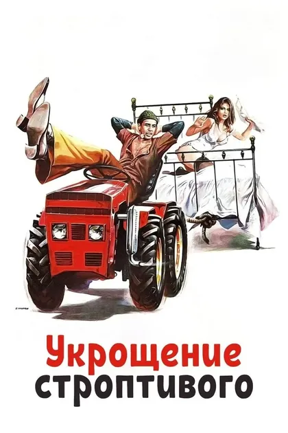 Винченцо Триподи