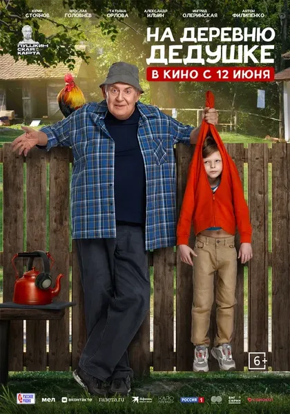 Дмитрий Давидович